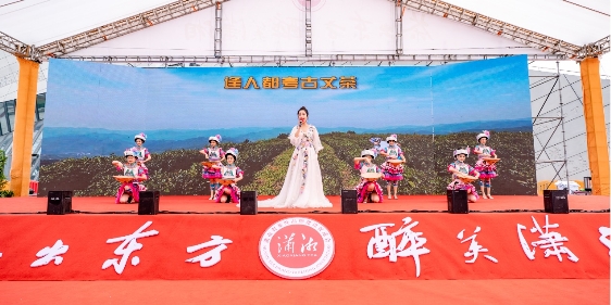 品牌强茶助力乡村振兴丨2022第二届潇湘茶文化节在长沙开幕